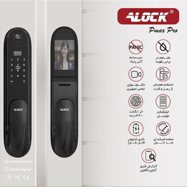 دستگیره هوشمند تشخیص چهره Alock سری Pmax+Pro B
